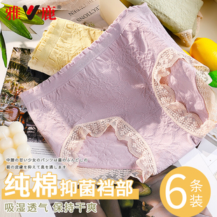 少女生性感透气短裤 薄款 女士抗菌纯棉裆蕾丝无痕夏季 雅鹿内裤