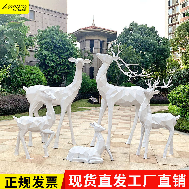 大型几何抽象玻璃纤维梅花鹿雕塑户外园林景观彷真动物小品美陈摆