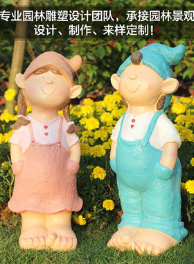 卡通人物玻璃钢公园庭院户外景观