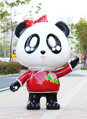 卡通迎宾大熊猫动物商场园林景观