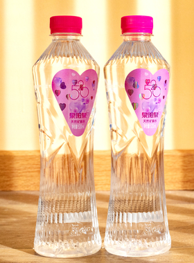 泉阳泉长白山天然8℃冷矿泉水520ml*24瓶宴请婚礼轻奢情侣宴会