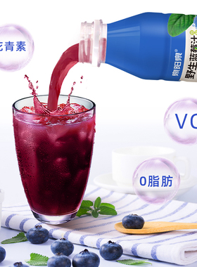 泉阳泉长白山野生蓝莓汁饮料420ml*12瓶整箱无菌0防腐含剂花青素