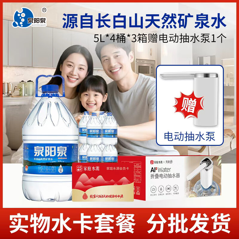 【家庭健康饮水套餐】