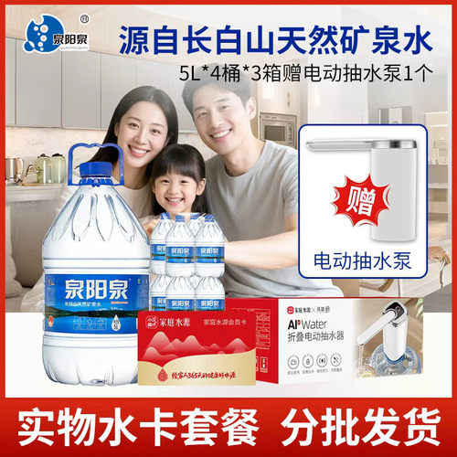 【家庭健康饮水套餐】