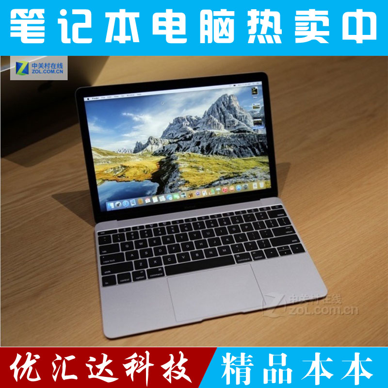 ¶þÊÖApple/Æ»¹û 12 Ó¢´ç MacBook 256GB 512G 2015¿î±Ê¼Ç±¾µçÄÔ