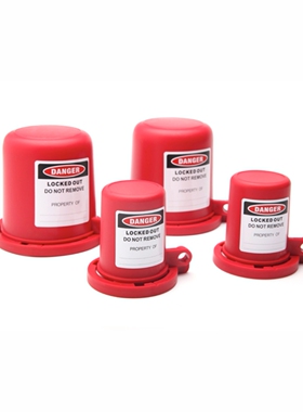 BD-F41旋塞阀门停工能量隔离管道安全安防锁具66325阀杆锁具