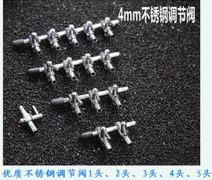 鱼缸氧气管不锈钢分配器 氧气气量调节阀水族氧气泵铜镀镍分流器