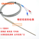 191 精密铠装 高温探针WRNK K型J型探针热电偶 弯曲可定制 热电偶