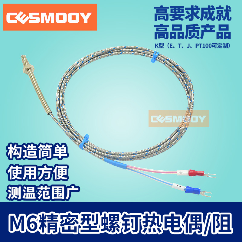 wrnt-01/02热电偶螺纹精密型
