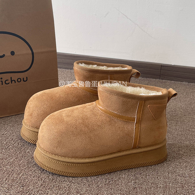鲁鲁蛋 厚底雪地靴女款2024新款冬季女鞋加绒保暖棉鞋时尚毛毛鞋