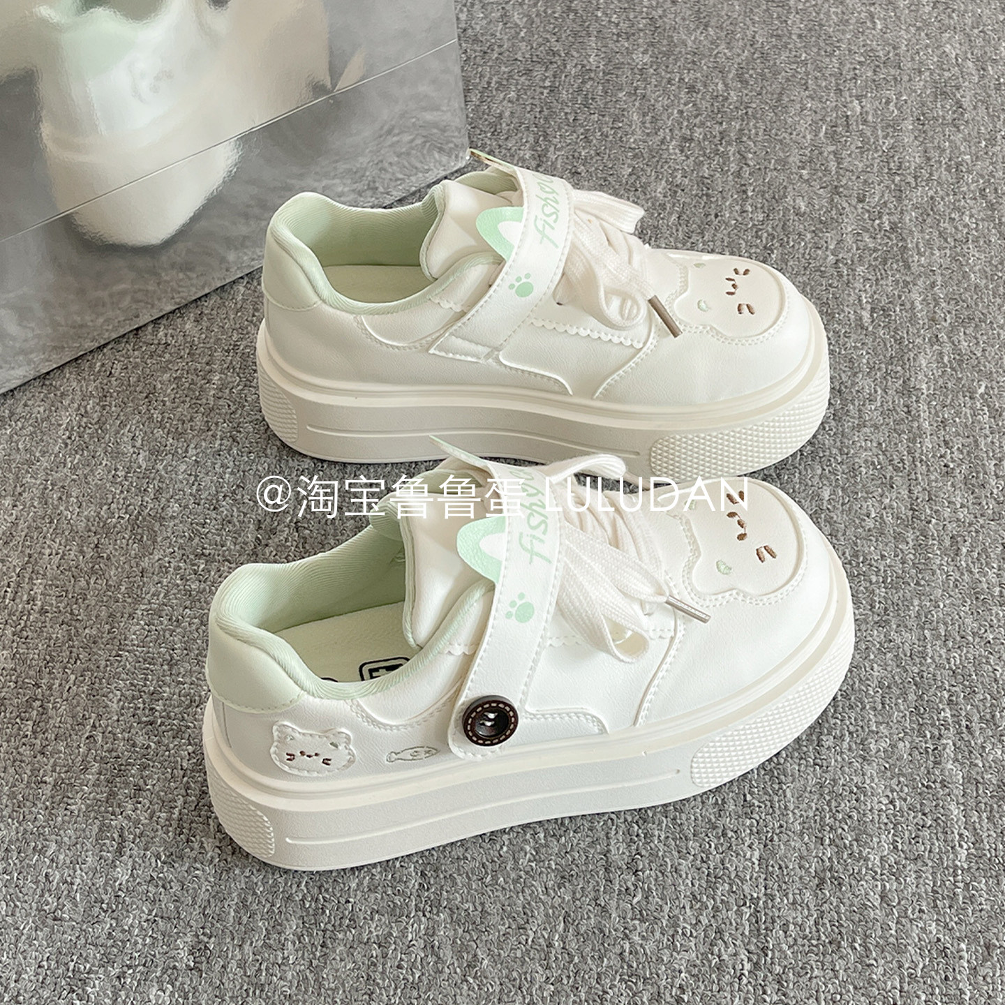 鲁鲁蛋 厚底板鞋2026年超火的鞋子女小个子显高百搭小白鞋面包鞋,女鞋,休闲板鞋,淘宝优惠券,粉丝福利购,淘宝优惠卷