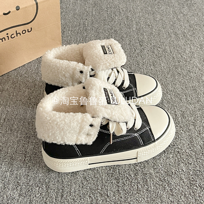 鲁鲁蛋 冬季高帮厚底帆布鞋女款2025新款保暖加绒板鞋休闲二棉鞋