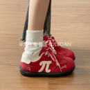 鲁鲁蛋 厚底小白鞋女款2025新款春秋休闲板鞋子女生复古德训鞋潮