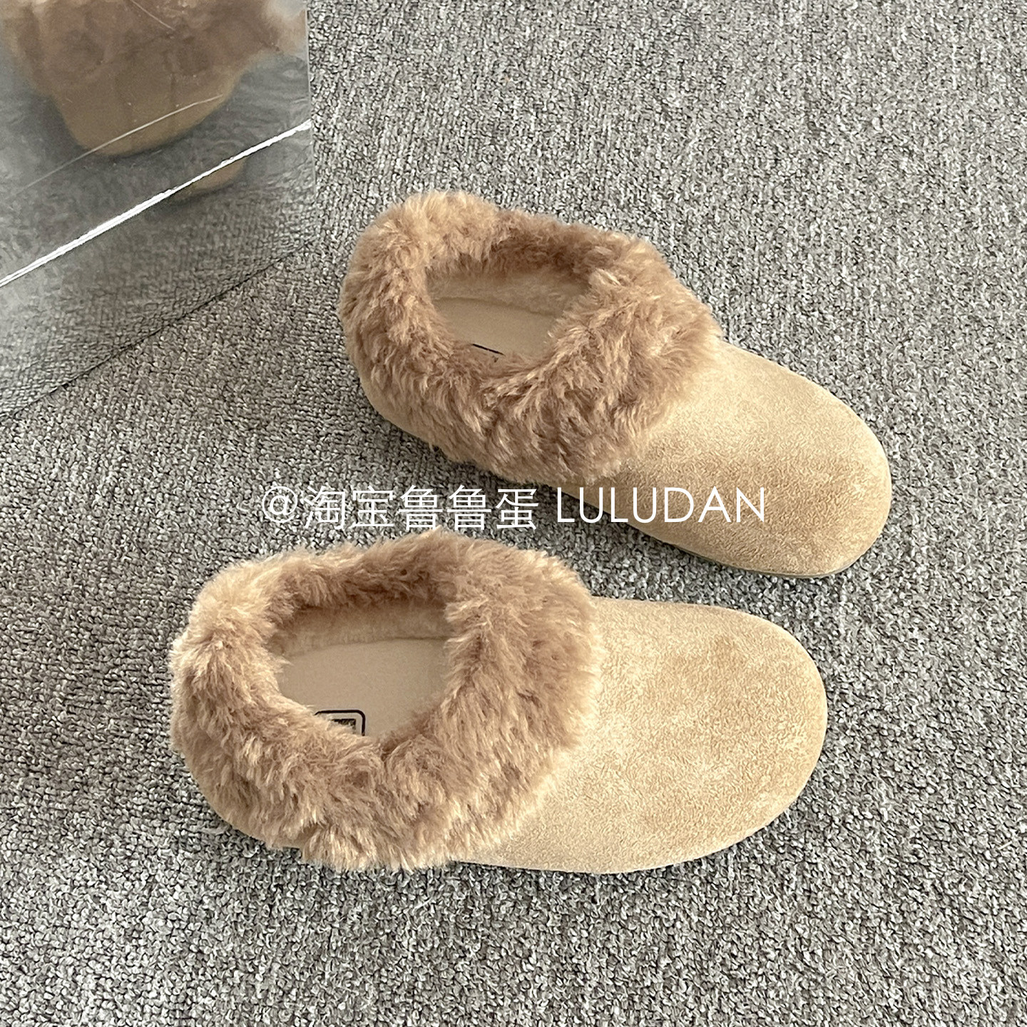 鲁鲁蛋 保暖加绒勃肯鞋子女2025新款爆款冬季休闲二棉板鞋毛毛鞋,女鞋,时尚休闲鞋,淘宝优惠券,粉丝福利购,淘宝优惠卷