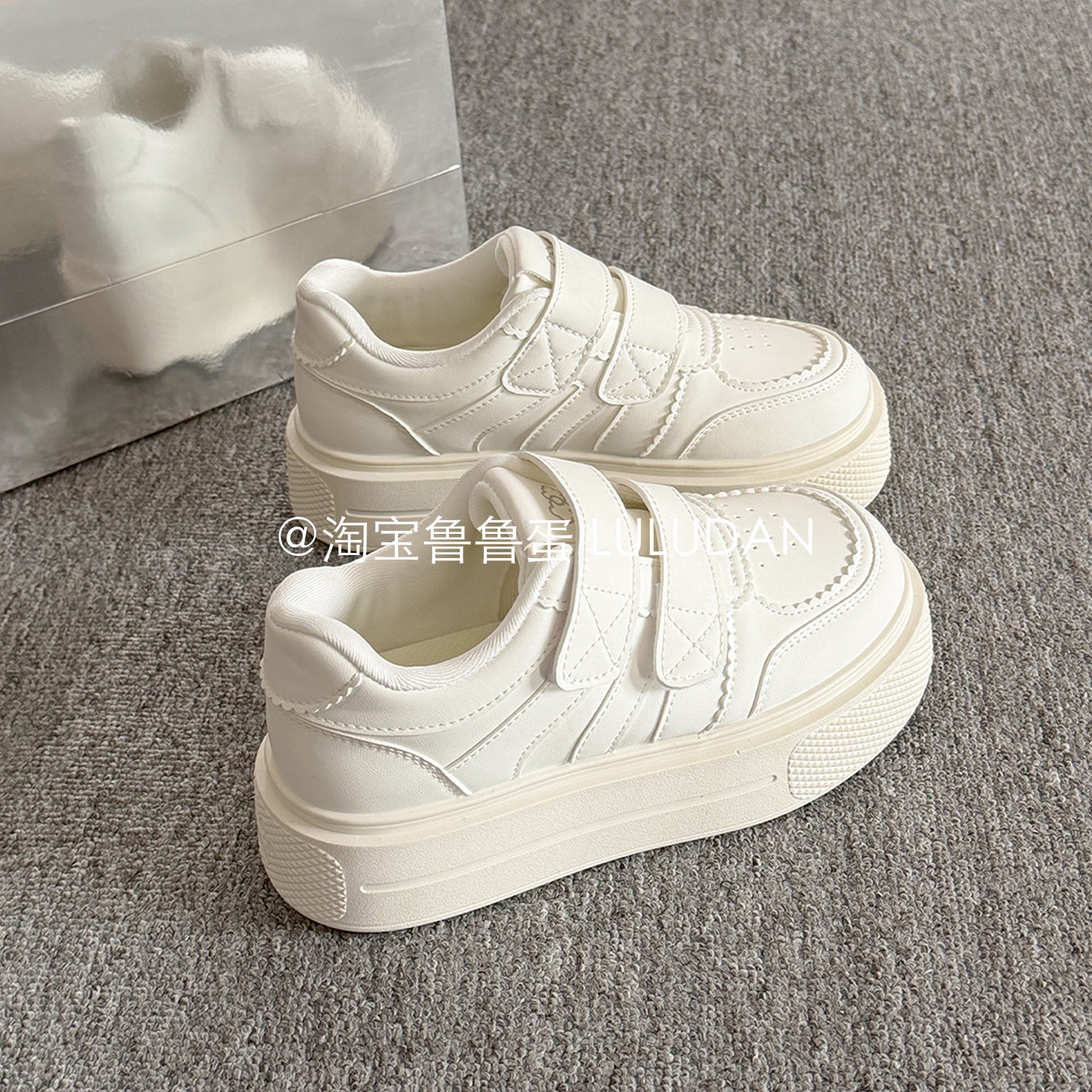 鲁鲁蛋 魔术贴增高小白鞋女款2026新款春季厚底板鞋ins小众面包鞋,女鞋,休闲板鞋,淘宝优惠券,粉丝福利购,淘宝优惠卷