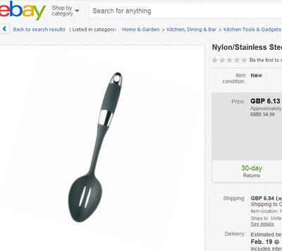 英国高档食品尼龙漏勺火锅勺捞勺