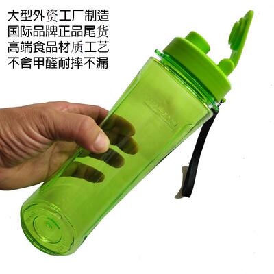高端出口环保饮水杯子学生成人健身果汁饮料便携杯Tritan不含甲醛