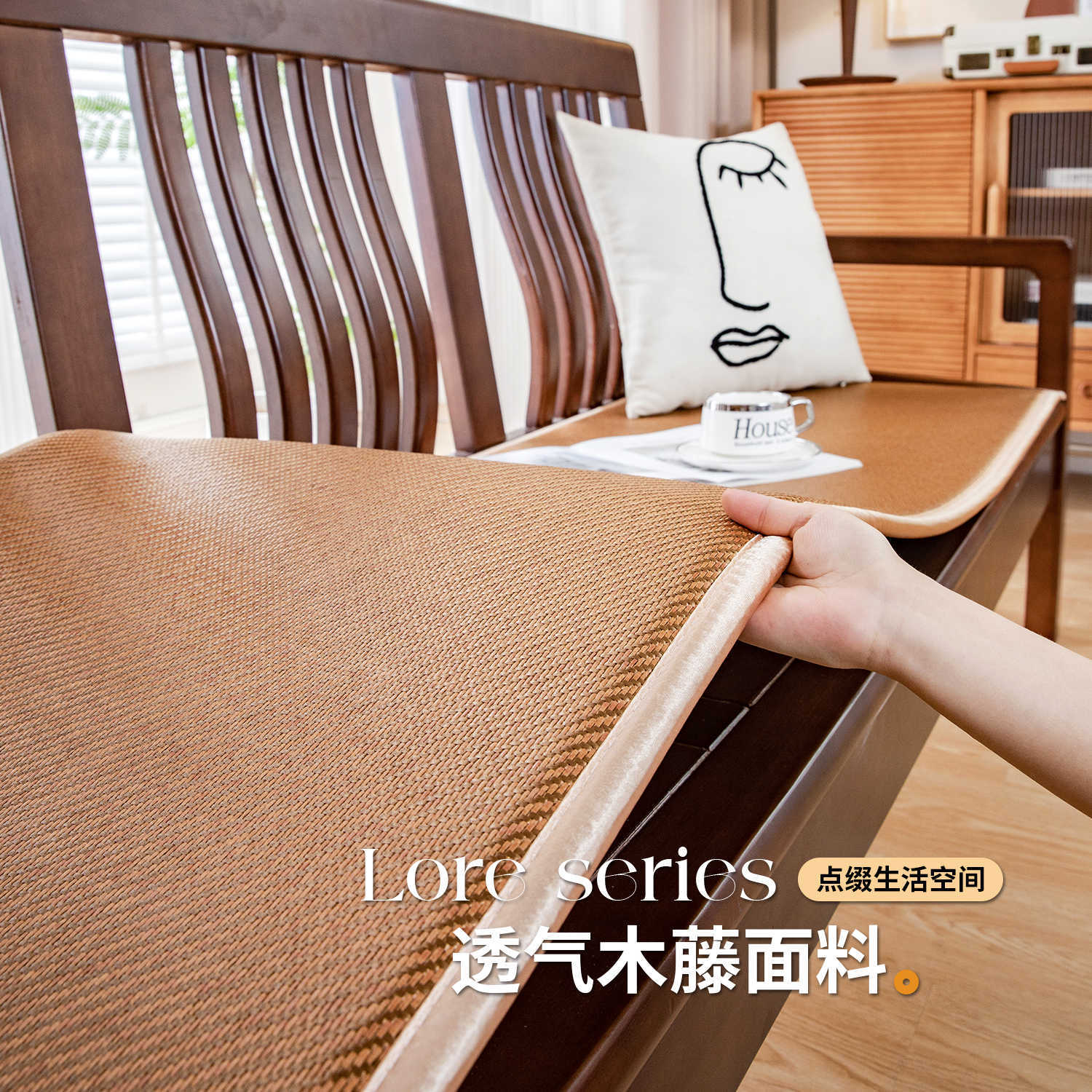 夏季冰丝防滑沙发凉席垫