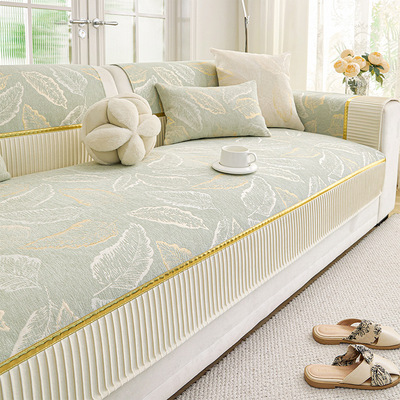 2025新款防滑沙发垫奶油风