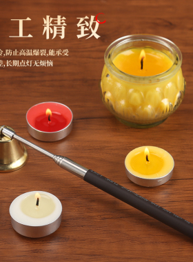 灭烛器佛前供灯熄火扑灭器不锈钢可伸缩加长灭烛器配件