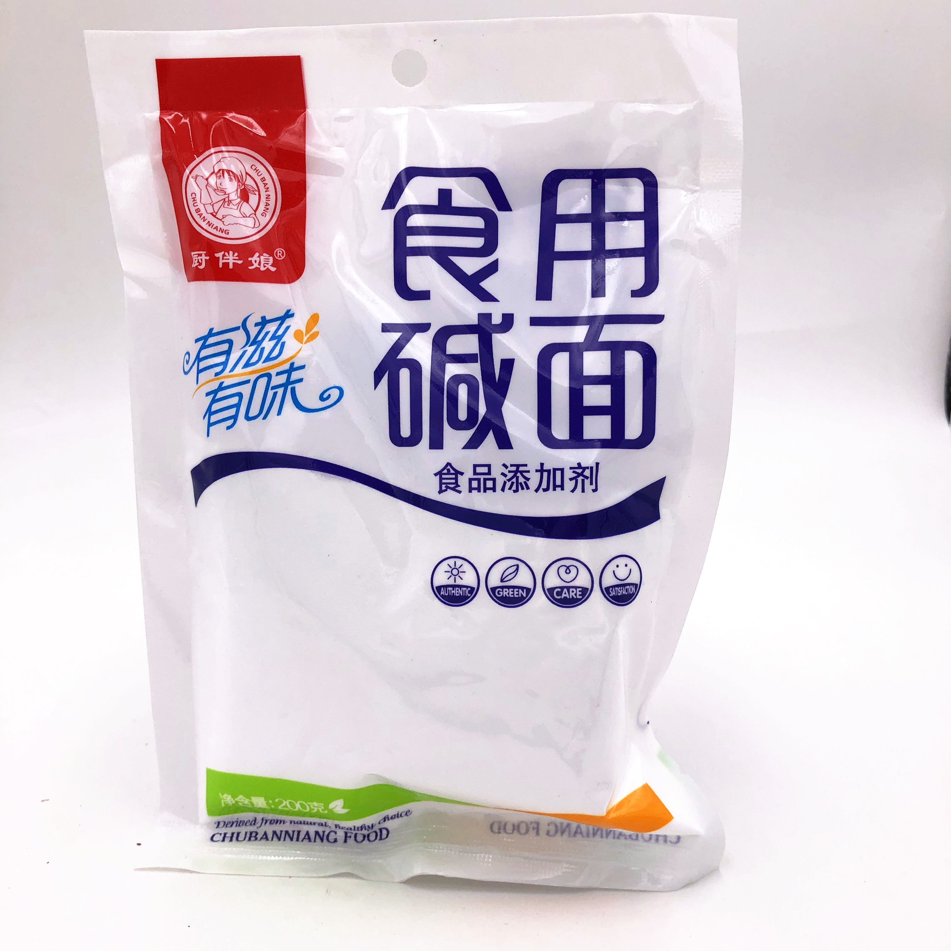食用碱面200g清洁厨伴娘五袋包邮