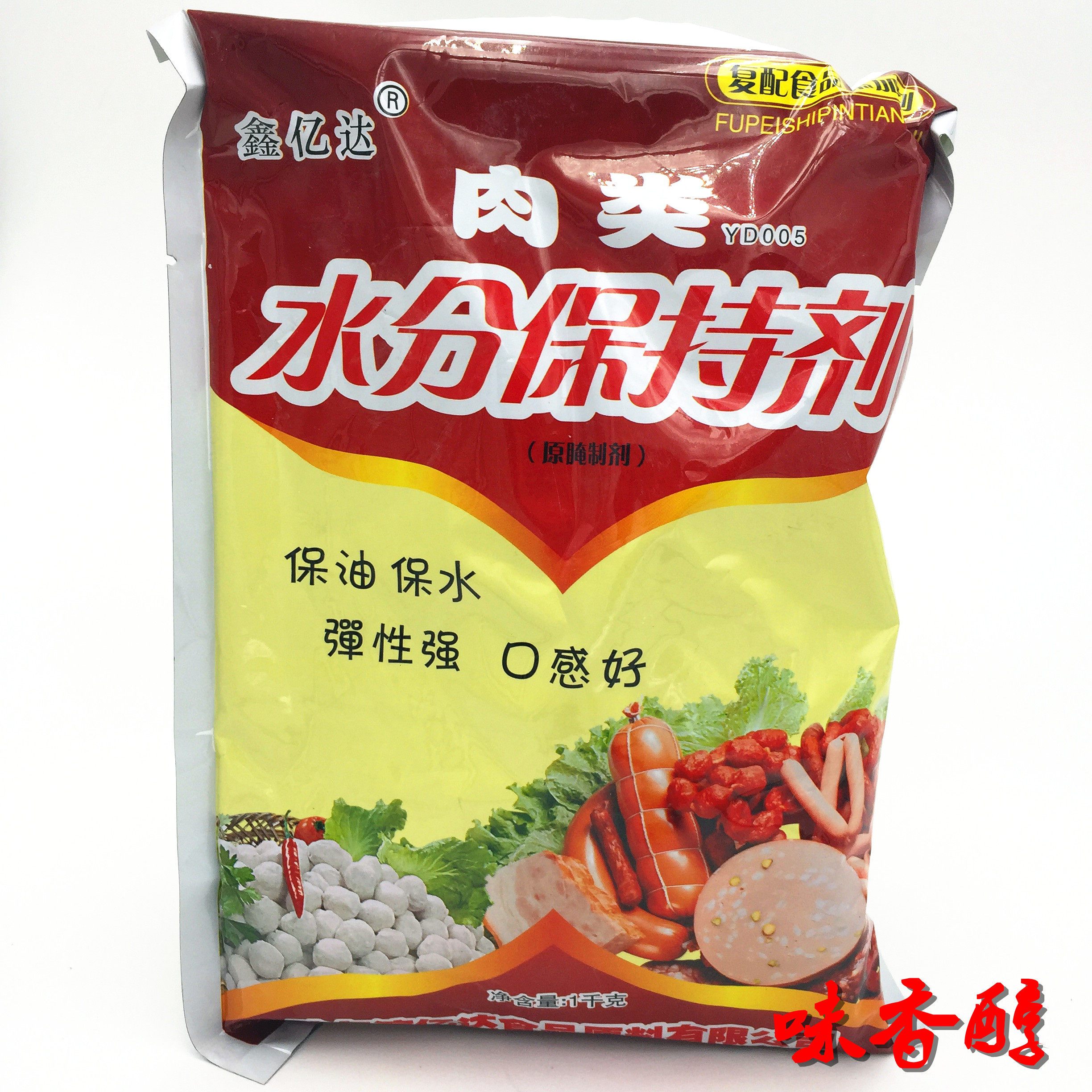 1袋包邮 鑫亿达肉类水分保持剂 保油保水 保持水分复合磷酸盐 1kg