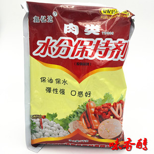 1袋包邮 鑫亿达肉类水分保持剂 保油保水 保持水分复合磷酸盐 1kg