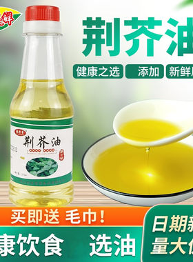 荆芥调味油215ml植物复合