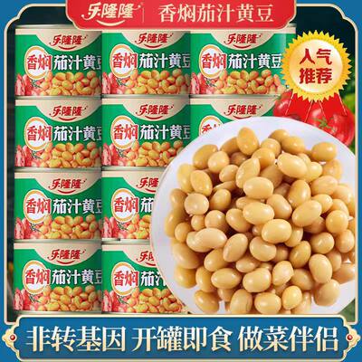 乐隆隆香焖茄汁黄豆罐头184克/罐