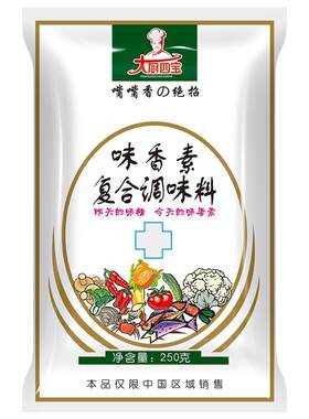 包邮大厨四宝香素鲜味炒菜