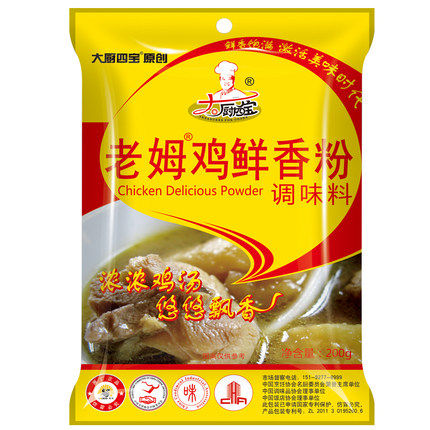 大厨四宝麻辣烫老母鸡回味粉包邮