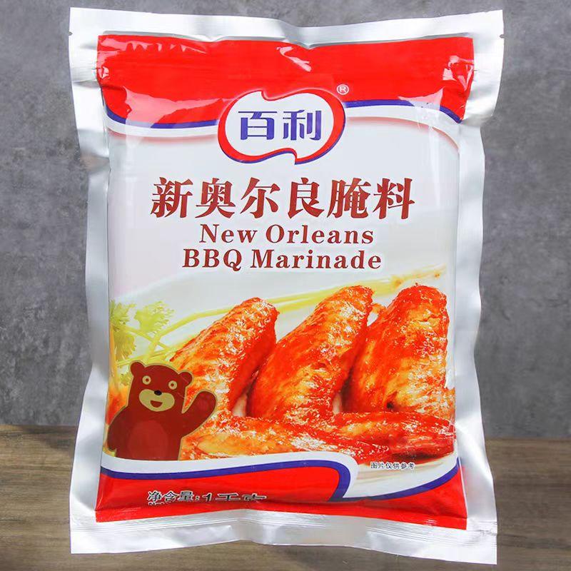 百利新奥尔良腌料1kg*10袋1000g