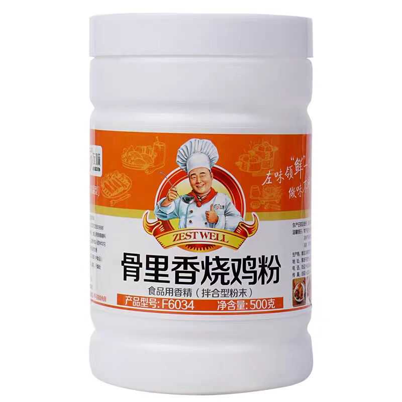 耐高温左味鸡肉麻辣烫米线增香粉