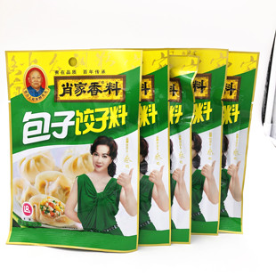 包邮 肖家香料包子饺子料35g 调味料包子饺子馄饨春卷菜饼料5包