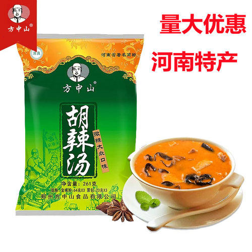 方中山胡辣汤大众口味逍遥镇