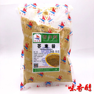 包邮味宝争王牌芥末粉香辛料纯黄芥末粉食用芥末章鱼自制芥末粉