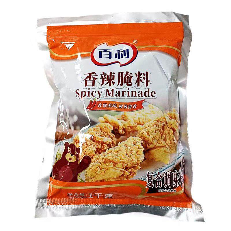 百利香辣腌料1KG1000克广东东莞
