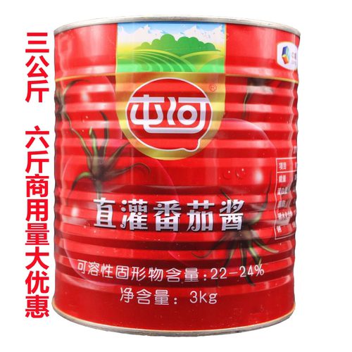 屯河包邮中粮直灌调料餐饮番茄酱