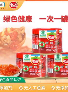 中粮屯河番茄丁200g*6罐新鲜正品