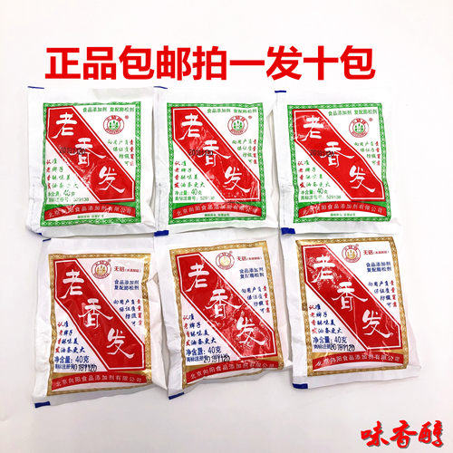 0膨松剂向阳火箭牌无铝老香发