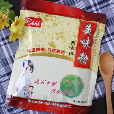 白色美味粉调味料火锅菜肴酱
