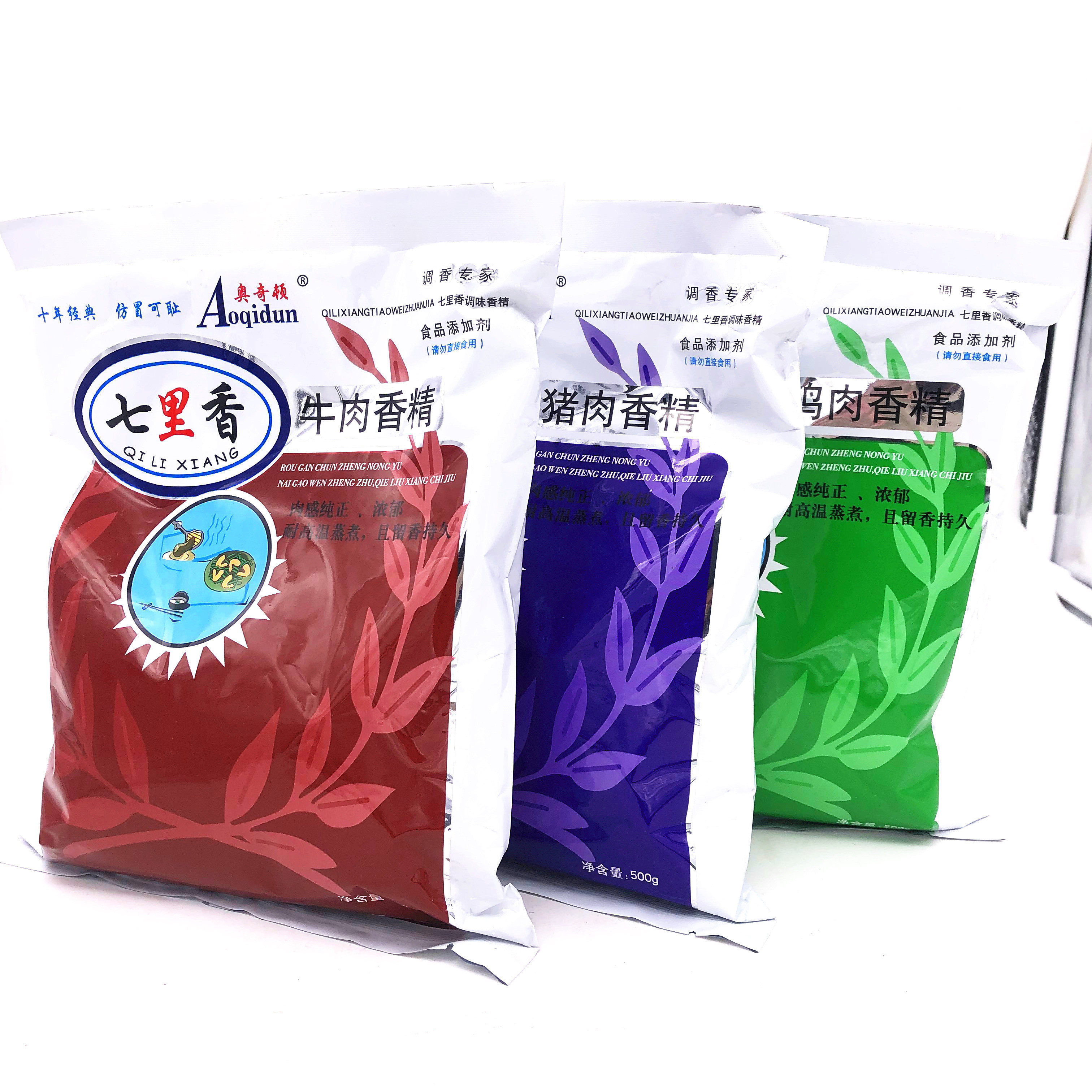 奥奇顿七里香牛肉香精粉排骨猪肉香精鸡肉香精500克增香正品包邮,粮油调味/速食/干货/烘焙,特色/复合食品添加剂,淘宝优惠券,粉丝福利购,淘宝优惠卷