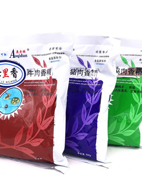 七里香猪肉香精牛肉牛肉鸡肉羊肉