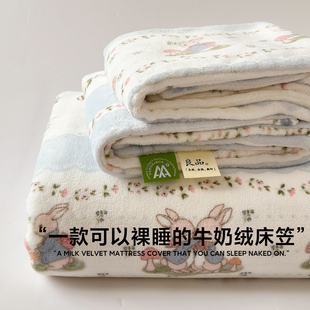 定做订制加厚牛奶绒宝宝毛绒床笠榻榻米高低床罩拼接床包法莱绒套