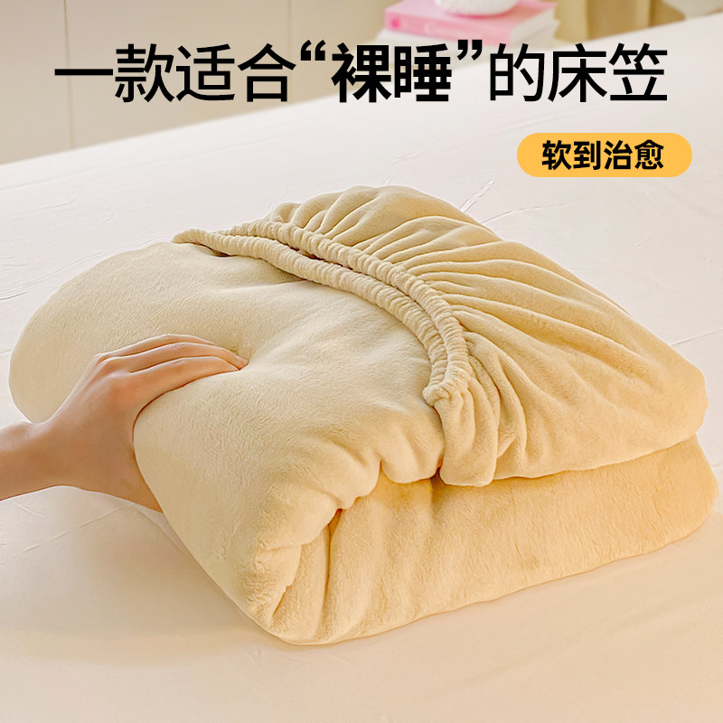 定做订制纯色加厚牛奶绒宝宝毛绒床笠榻榻米高低床罩拼接子母床包