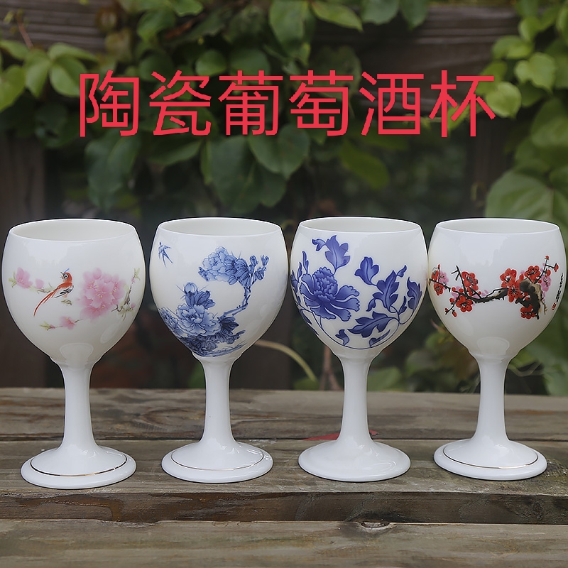 陶瓷葡萄酒杯红酒杯高脚杯三两白酒杯白瓷大号陶瓷酒杯定制logo