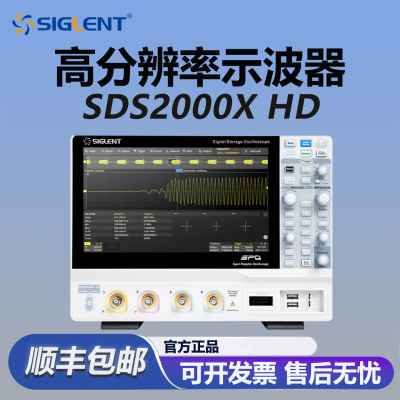 鼎阳12-bit高分辨多通道示波器