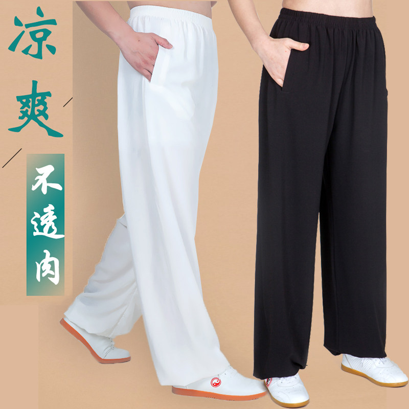 太极裤女男棉麻灯笼春秋季长裤运动宽松束脚休闲太极拳练功裤子夏