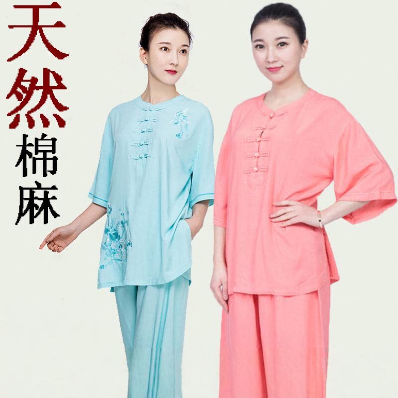 小和山太极服女夏季短袖新款棉麻亚麻薄款刺绣春秋太极拳练功服装
