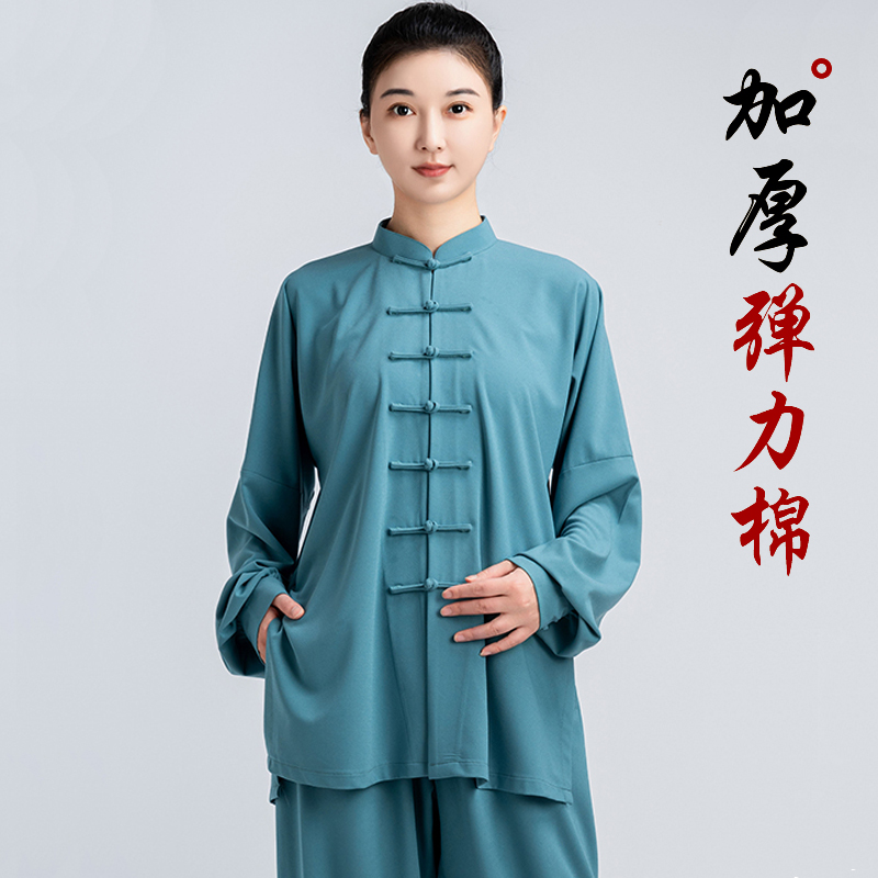小和山新款男女弹力棉太极服